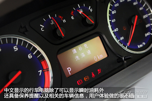 新东方之子