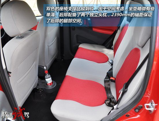 腾讯试驾2012款江淮悦悦 入门个性之选