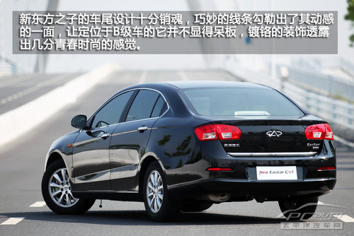 新东方之子