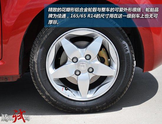 腾讯试驾2012款江淮悦悦 入门个性之选