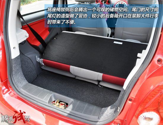 腾讯试驾2012款江淮悦悦 入门个性之选