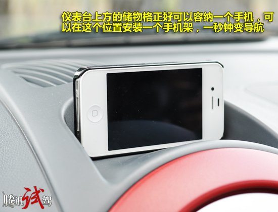 腾讯试驾2012款江淮悦悦 入门个性之选