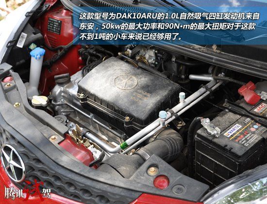 腾讯试驾2012款江淮悦悦 入门个性之选