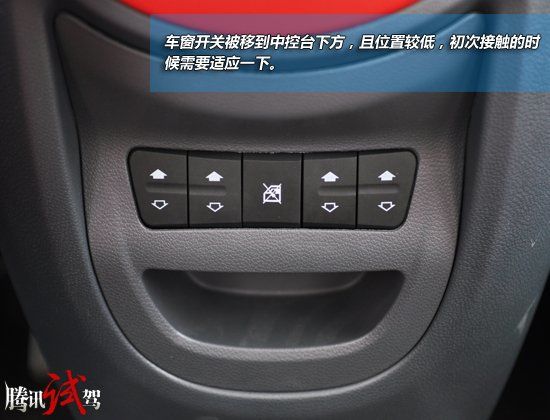 腾讯试驾2012款江淮悦悦 入门个性之选
