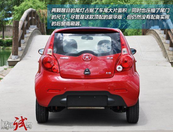 腾讯试驾2012款江淮悦悦 入门个性之选