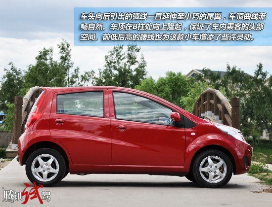 腾讯试驾2012款江淮悦悦 入门个性之选