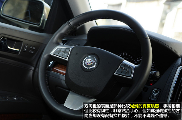 凯迪拉克赛威