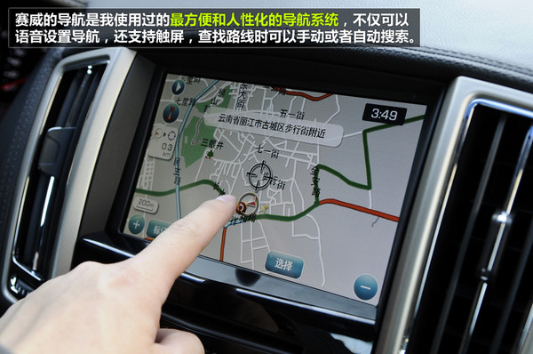 凯迪拉克赛威