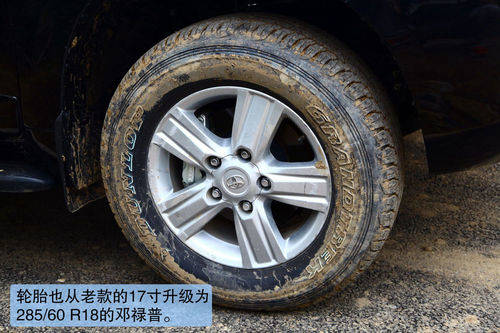 丰田 兰德酷路泽 实拍 图解 图片