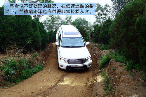 丰田 兰德酷路泽 实拍 图解 图片