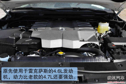 丰田 兰德酷路泽 实拍 图解 图片