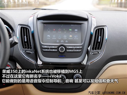 mg 上海汽车 mg5 2012款 基本型