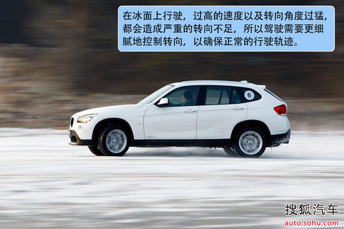 宝马 X1 实拍 图解 图片