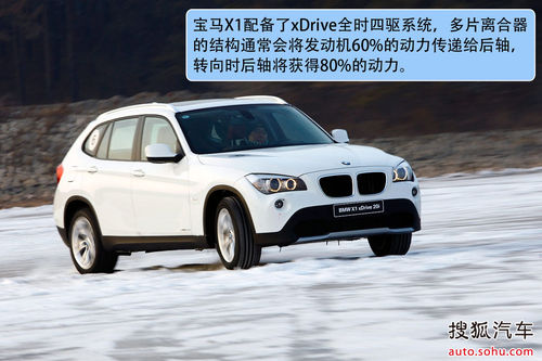 宝马 X1 实拍 图解 图片