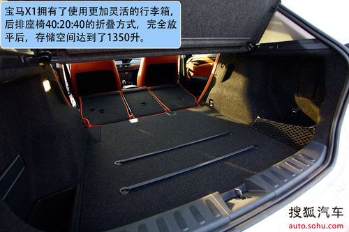 宝马 X1 实拍 图解 图片