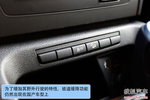 宝马 X1 实拍 图解 图片