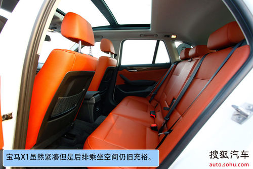 宝马 X1 实拍 图解 图片