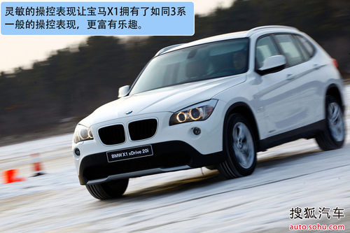宝马 X1 实拍 图解 图片