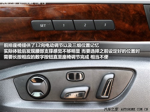 大众 大众(进口) 途锐 2011款 3.0tsi v6 hybrid
