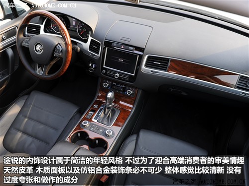 大众 大众(进口) 途锐 2011款 3.0tsi v6 hybrid