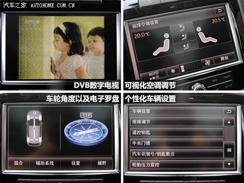 大众 大众(进口) 途锐 2011款 3.0tsi v6 hybrid