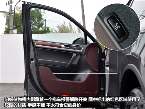 大众 大众(进口) 途锐 2011款 3.0tsi v6 hybrid