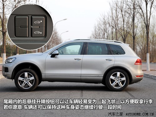 大众 大众(进口) 途锐 2011款 3.0tsi v6 hybrid