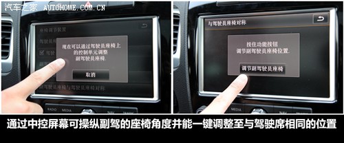 大众 大众(进口) 途锐 2011款 3.0tsi v6 hybrid