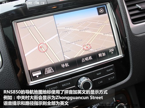 大众 大众(进口) 途锐 2011款 3.0tsi v6 hybrid