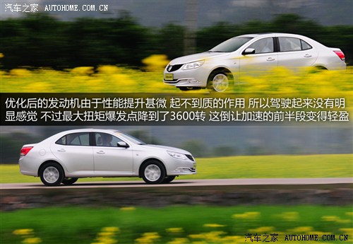 宝骏 上汽通用五菱 宝骏630 2011款 1.5l 自动精英型
