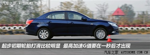 宝骏 上汽通用五菱 宝骏630 2011款 1.5l 手动精英型