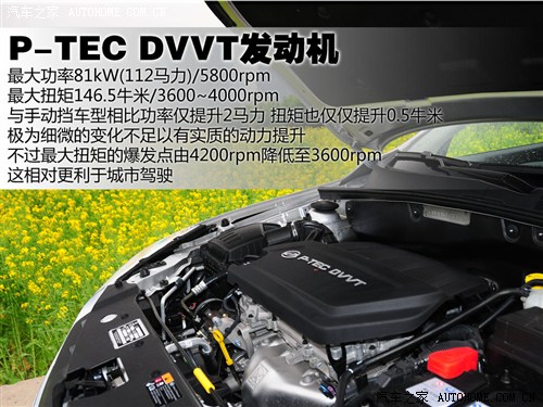 宝骏 上汽通用五菱 宝骏630 2011款 1.5l 自动精英型