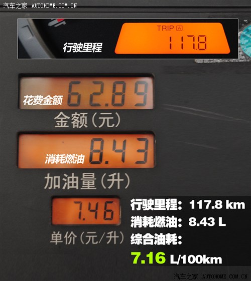 宝骏 上汽通用五菱 宝骏630 2011款 1.5l 手动精英型