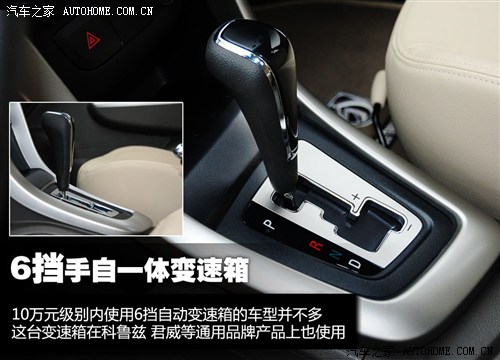 宝骏 上汽通用五菱 宝骏630 2011款 1.5l 自动精英型