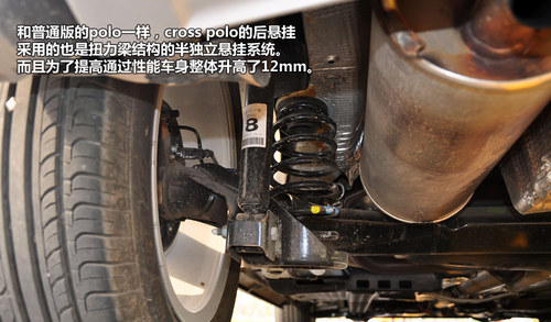 跨界车新标杆！试驾大众新Cross polo