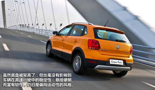 跨界车新标杆！试驾大众新Cross polo