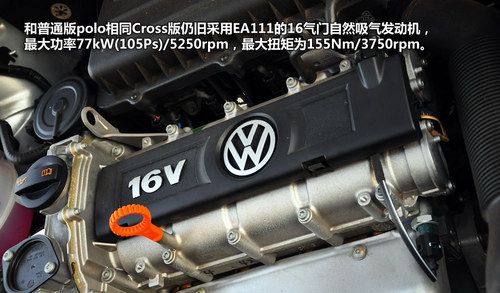 跨界车新标杆！试驾大众新Cross polo