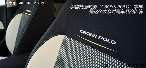 大众 上海大众 polo 2012款 cross polo
