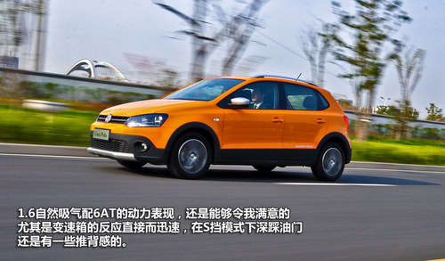 跨界车新标杆！试驾大众新Cross polo