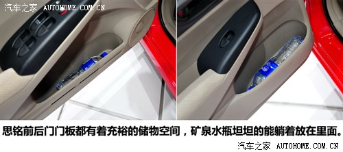 思铭 东风本田 思铭 2012款 1.8l at