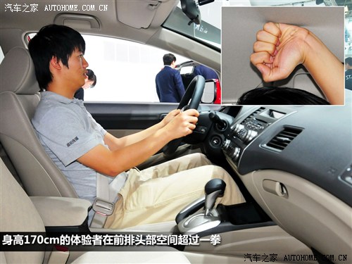 思铭 东风本田 思铭 2012款 1.8l at