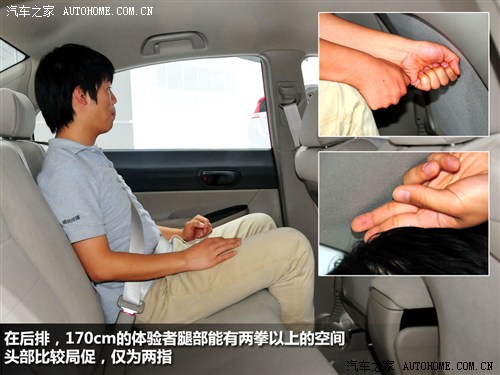 思铭 东风本田 思铭 2012款 1.8l at
