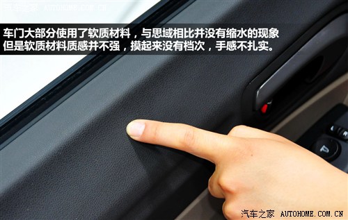 思铭 东风本田 思铭 2012款 1.8l at