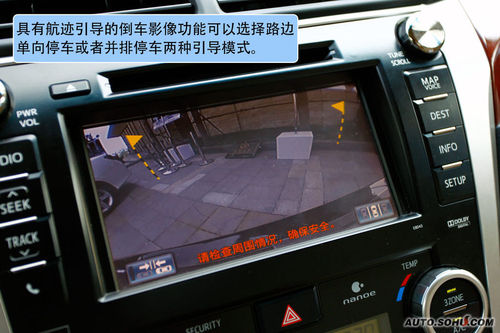 丰田 凯美瑞 实拍 图解 图片