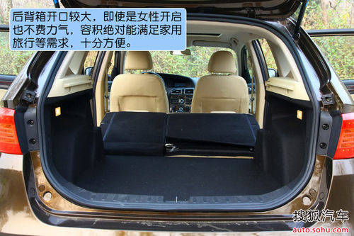 中华 V5 实拍 图解 图片