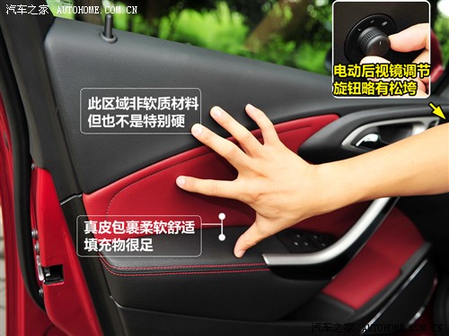 汽车之家 通用别克 英朗 2010款 gt 1.6t 新锐运动版