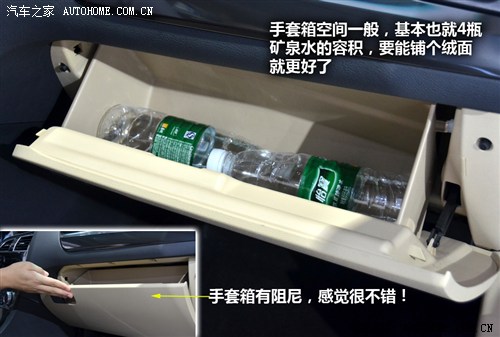 中华 华晨中华 中华v5 2012款 1.6自动尊贵型
