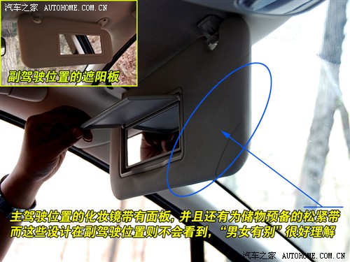 汽车之家 东风标致 标致307 两厢1.6手动雅致版
