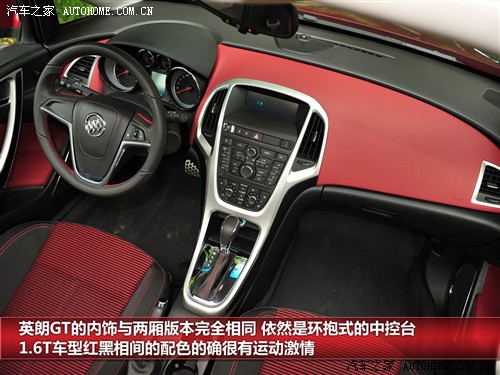 汽车之家 通用别克 英朗 2010款 gt 1.6t 新锐运动版