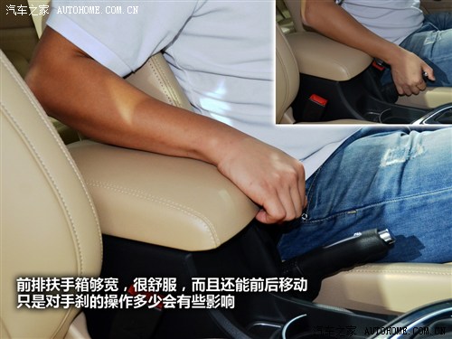 中华 华晨中华 中华v5 2012款 1.6自动尊贵型